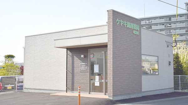 ケヤキ調剤薬局明治店の外観