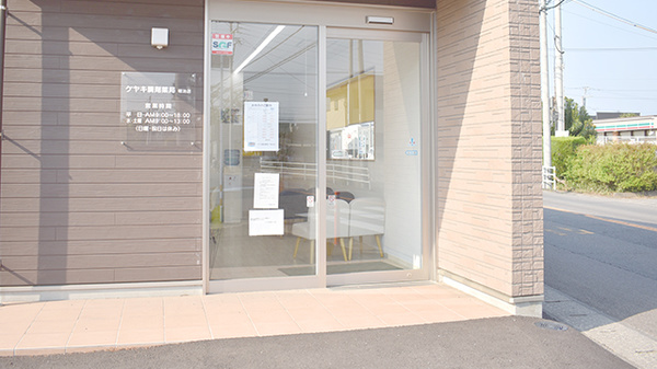 ケヤキ調剤薬局明治店の入口