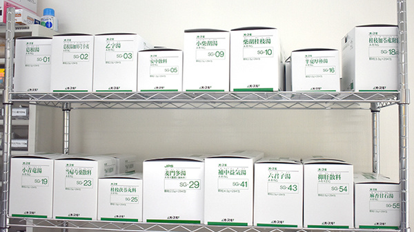 ケヤキ調剤薬局明治店の漢方薬
