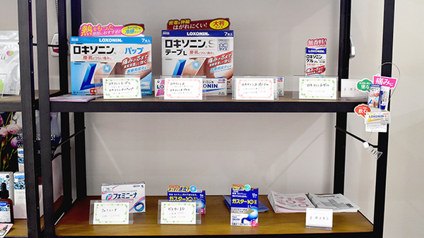 一般医薬品