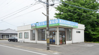 エルブルース薬局の外観