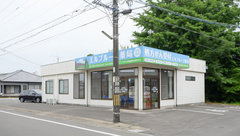 エルブルース薬局の外観