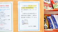 エルブルース薬局のジェネリック対応
