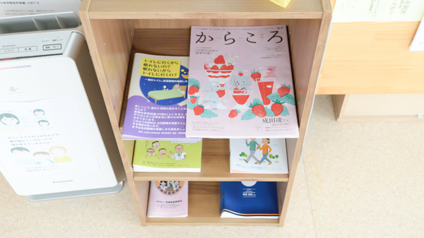 エルブルース薬局の冊子