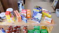 エルブルース薬局の一般医薬品