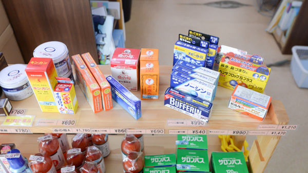 エルブルース薬局の一般医薬品