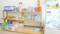 エルブルース薬局の雑貨品