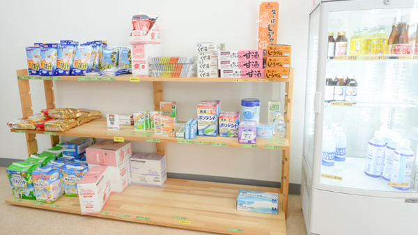 エルブルース薬局の雑貨品