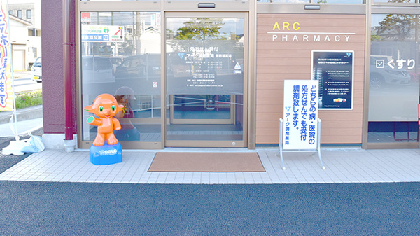 入口