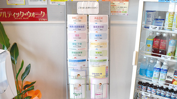 冊子