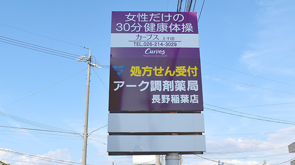 看板