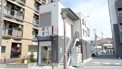 ニューロン薬局　東淡路店の外観