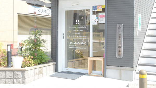 入口