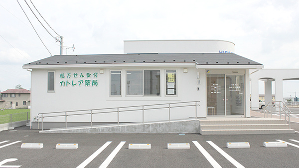 カトレア薬局の外観