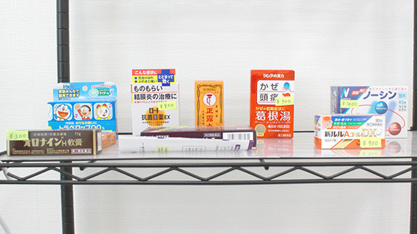 プルメリア薬局の一般医薬品