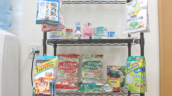 プルメリア薬局の健康食品