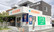新生堂薬局　田井島店の外観