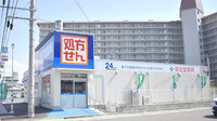 新生堂薬局　福岡徳洲会病院前店の外観