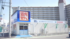 新生堂薬局　福岡徳洲会病院前店の外観