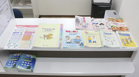あるも薬局新越谷店の冊子