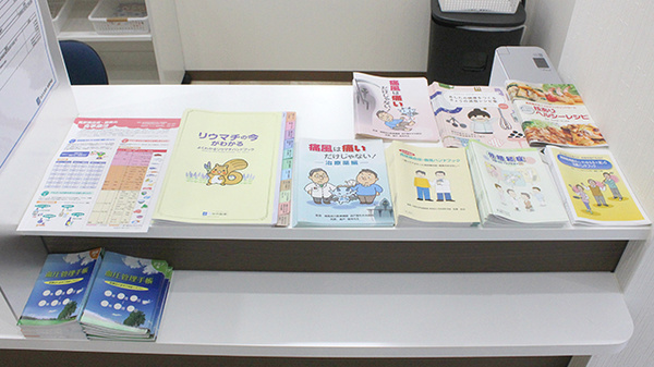 あるも薬局新越谷店の冊子