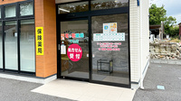 花・花薬局平出店の入口
