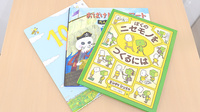 ドラッグセイムス加納薬局のキッズ用品