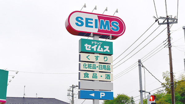 看板