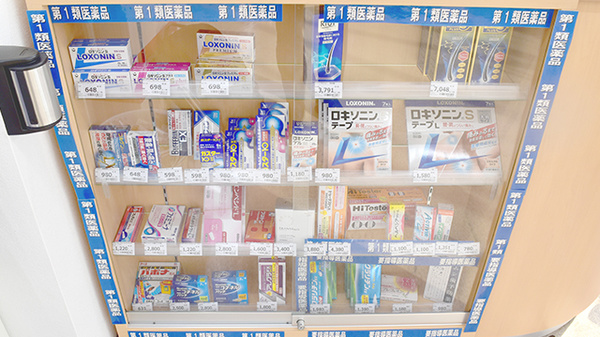 一般医薬品