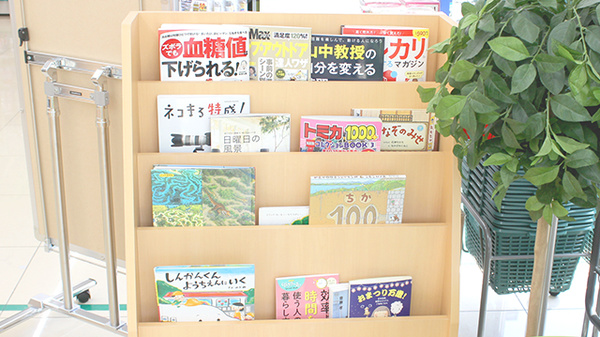 ドラッグセイムス府中西府薬局の書籍