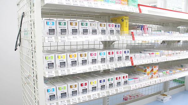 ドラッグセイムス府中西府薬局の漢方薬
