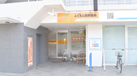 ふくもと調剤薬局の外観