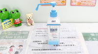 ふくもと調剤薬局の感染予防対策
