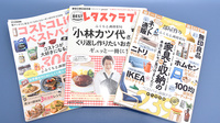 ふくもと調剤薬局の書籍