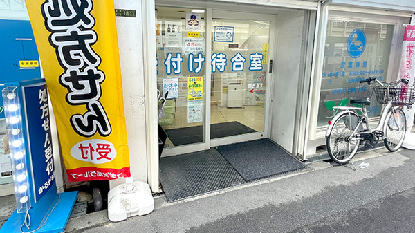 かるがも薬局 上新庄店の入口
