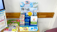 かるがも薬局 上新庄店の化粧品