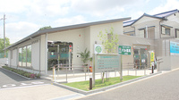 パル薬局　芝原店の外観