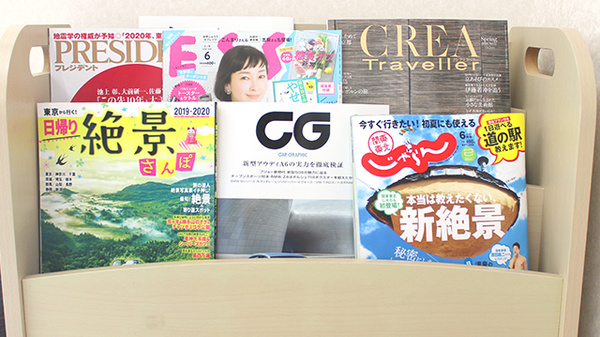 パル薬局　芝原店の書籍
