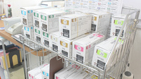 パル薬局　芝原店の漢方薬