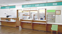 杏林堂薬局　白羽店の受付/カウンター