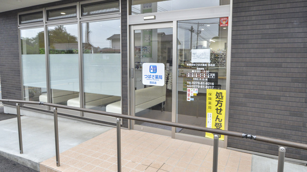 つばさ薬局茂呂店の入口