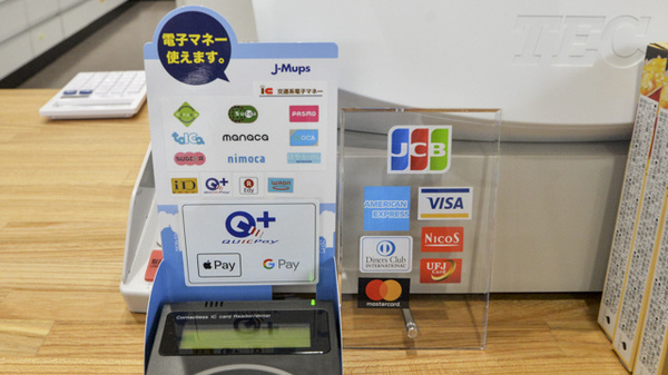 つばさ薬局茂呂店のクレカ/電子マネー対応