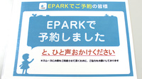 センター薬局　観音通り店のネット受付対応
