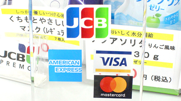 センター薬局　観音通り店のクレジットカード対応