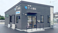 緑の郷ゲート薬局の外観