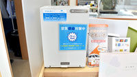 緑の郷ゲート薬局の感染予防対策