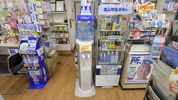 みどり薬局のフリーサービス