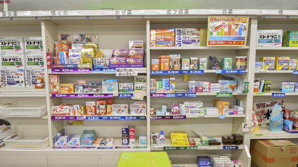 みどり薬局の一般医薬品