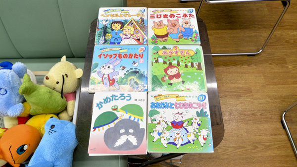 みどり薬局のキッズ用品