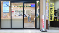 ココカラファイン薬局ジョイパーク泉ヶ丘店の入口